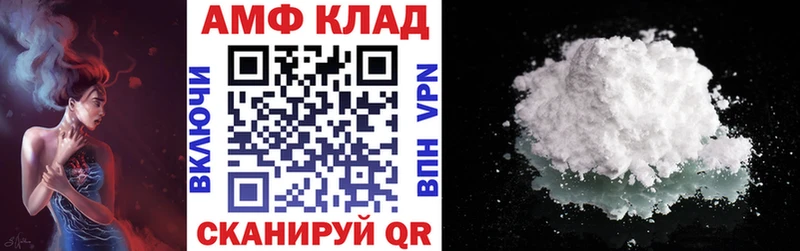 цены наркотик  МЕГА ССЫЛКА  Амфетамин 98%  Архангельск 