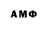 ГАШИШ Изолятор ARTEMY DEMIDOV