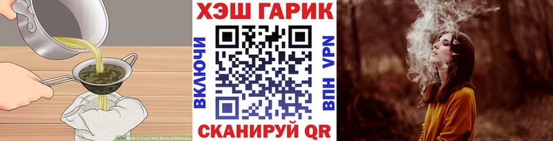 mega сайт  shop телеграм  Печенье с ТГК марихуана  Архангельск 
