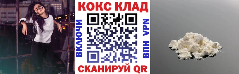 КОКАИН Боливия  Архангельск 