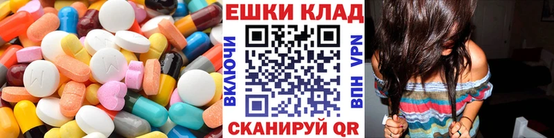 ЭКСТАЗИ XTC  Архангельск 