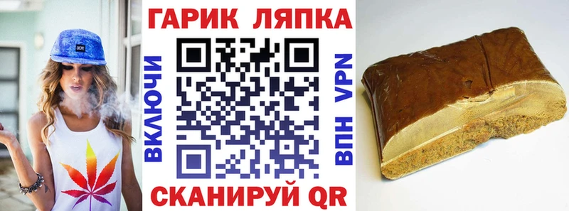 ГАШИШ 40% ТГК  ОМГ ОМГ   Архангельск 