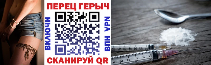 ГЕРОИН белый  Архангельск 