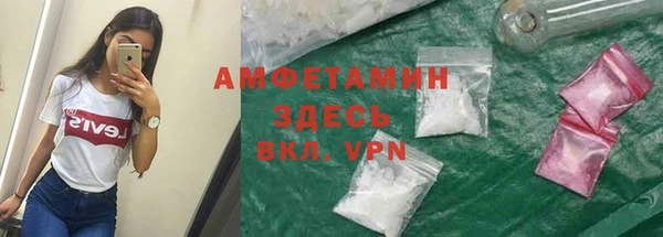 марки nbome Абдулино
