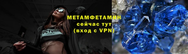 марки nbome Абдулино