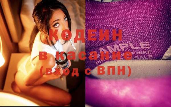 альфа пвп VHQ Абаза