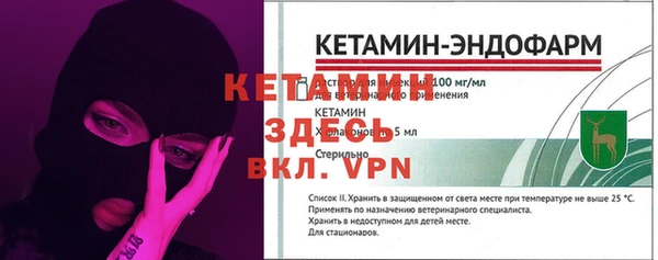 альфа пвп VHQ Абаза