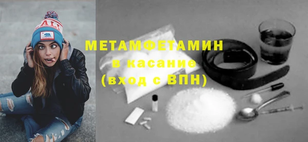 марки nbome Абдулино