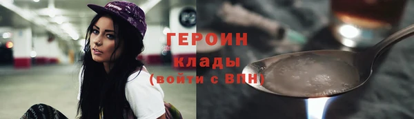 марки nbome Абдулино