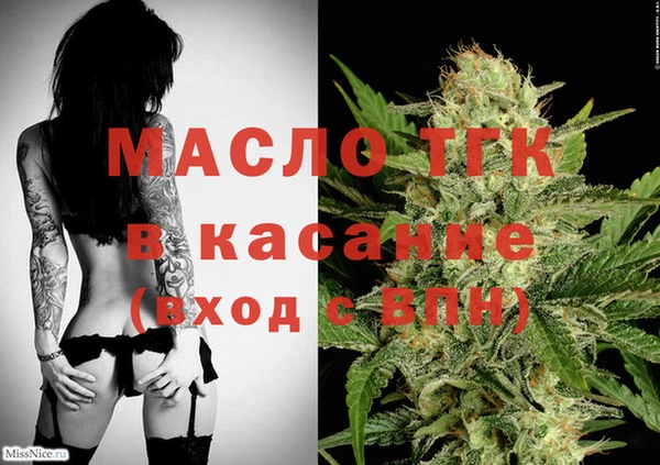гашишное масло Абинск