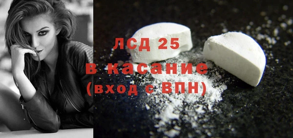 гашишное масло Абинск