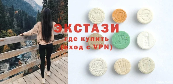 марки nbome Абдулино