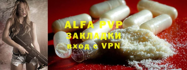 альфа пвп VHQ Абаза