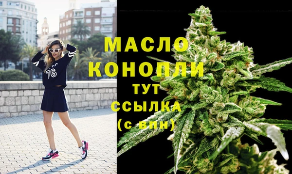 альфа пвп VHQ Абаза