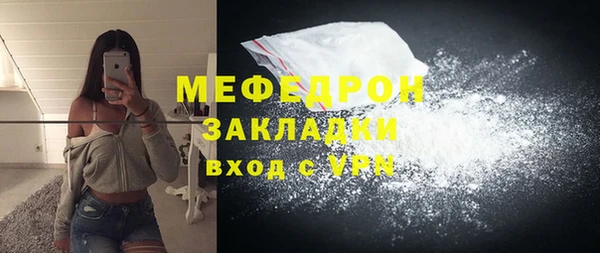 альфа пвп VHQ Абаза