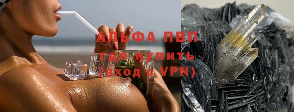 Альфа ПВП Алексеевка