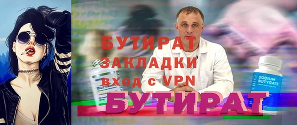 гашишное масло Абинск