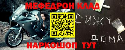 кокаин колумбия Апшеронск