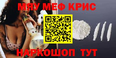 кокаин колумбия Апшеронск