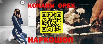 каннабис Аргун