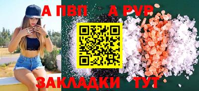 jwh Апрелевка
