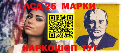 кокаин колумбия Апшеронск