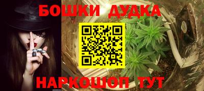 каннабис Аргун