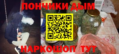 каннабис Аргун