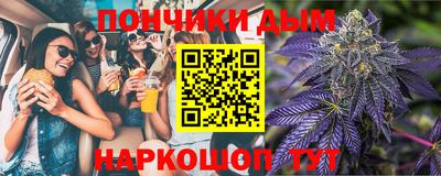 каннабис Аргун