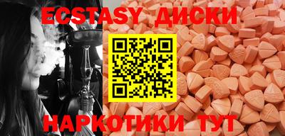кокаин колумбия Апшеронск