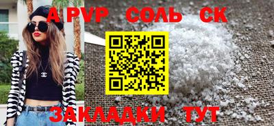 каннабис Аргун