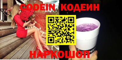 каннабис Аргун