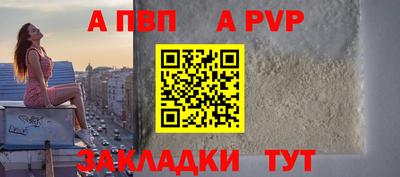 jwh Апрелевка