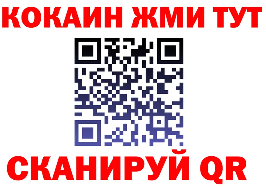 ГЕРОИН VHQ как зайти shop MEGA Архангельск
