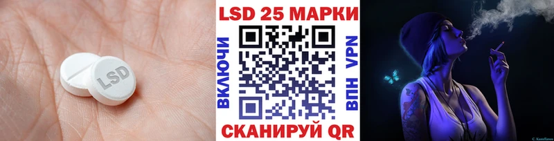 Лсд 25 экстази кислота  Архангельск 