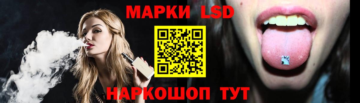 LSD-25 экстази ecstasy  Вход с VPN  Архангельск  ЛСД экстази кислота 