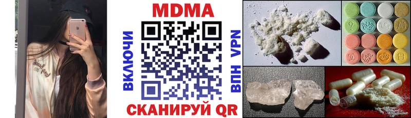 МДМА молли Архангельск