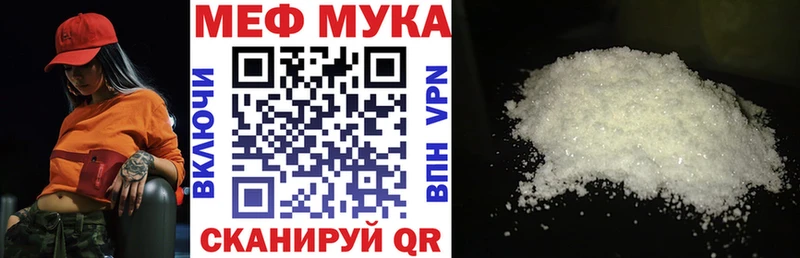 МЯУ-МЯУ VHQ  Архангельск 