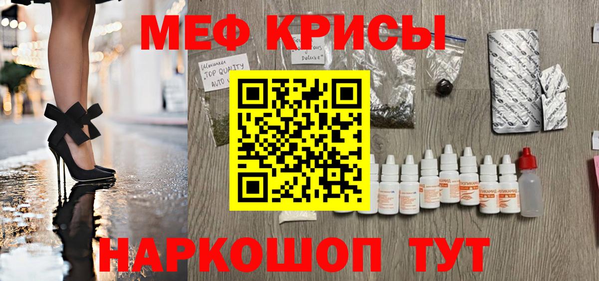 МЕФ мука Архангельск
