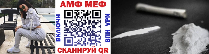 МЕТАМФЕТАМИН Methamphetamine  kraken как зайти  Архангельск 