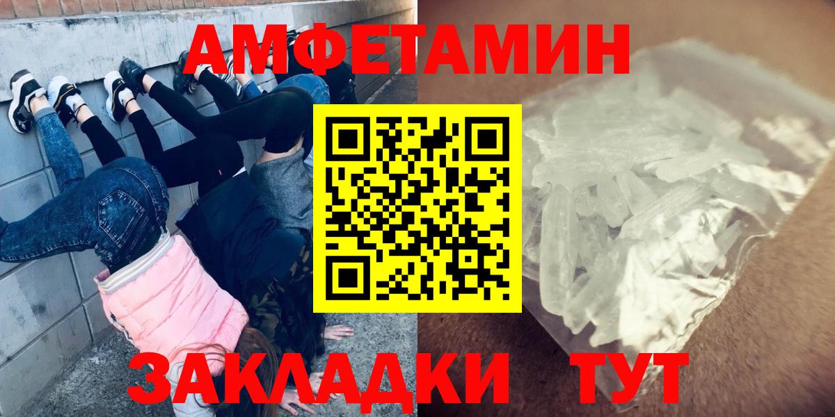 Cocaine  Архангельск  МЕФ   Гашиш  МАРИХУАНА  Кокаин  Вход с VPN 