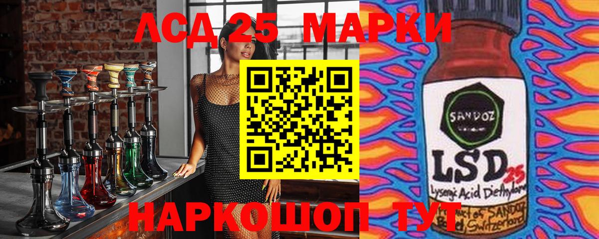 Наркотические марки 1,8мг  Наркотические марки 1,8мг  Вход с VPN  Архангельск 