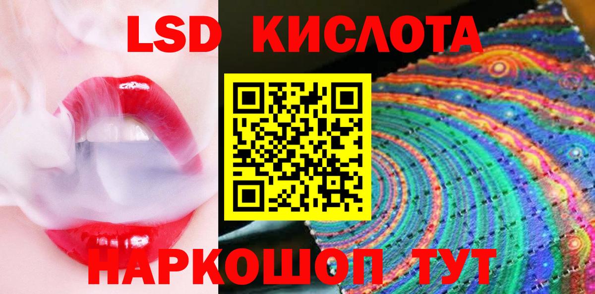 Марки 25I-NBOMe 1500мкг Архангельск