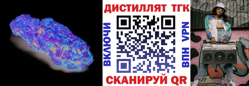 цена   Архангельск  ТГК THC oil 